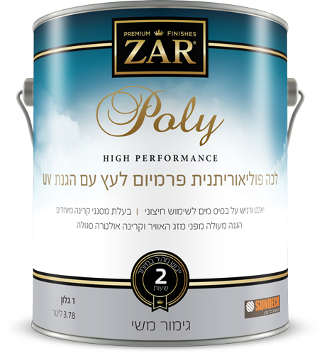 ZAR Poly High Performance Exterior Water Based 1G Satin PNG