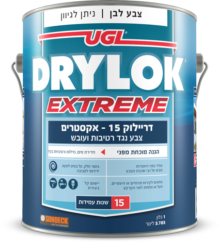 Drylok Extreme 1G Hebrew PNG