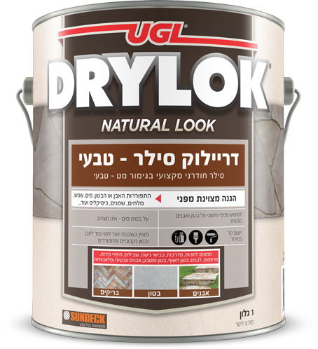 Drylok Natural Look Sealer 1G Hebrew PNG