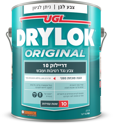 Drylok Original 1G Hebrew PNG