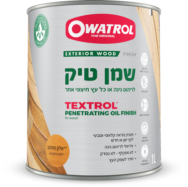 Owatrol TEXTROL 1L Hebrew Golden Oak 2
