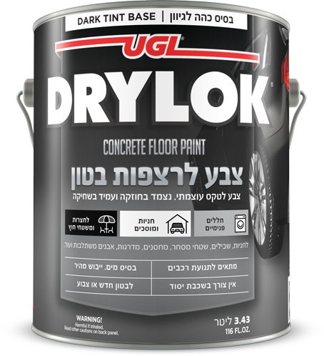 Drylok CFP Dark Base 1G Hebrew PNG Copy
