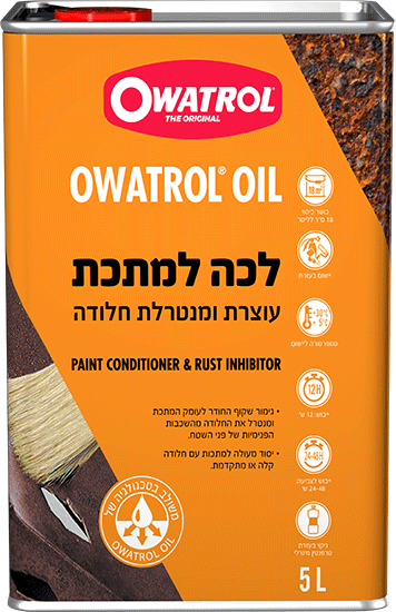 Owatrol OWATROL OIL RUST INHIBITOR 5L Hebrew