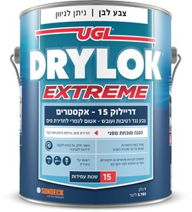 דריילוק 15 - אקסטרים צבע איטום נגד רטיבות ועובש