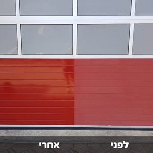 פוליטרול - מחדש ומחייה פלסטיק, משטחים וצבע ישן