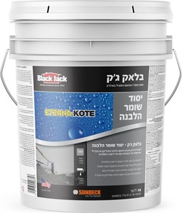 בלאק ג'ק - יסוד שומר הלבנה