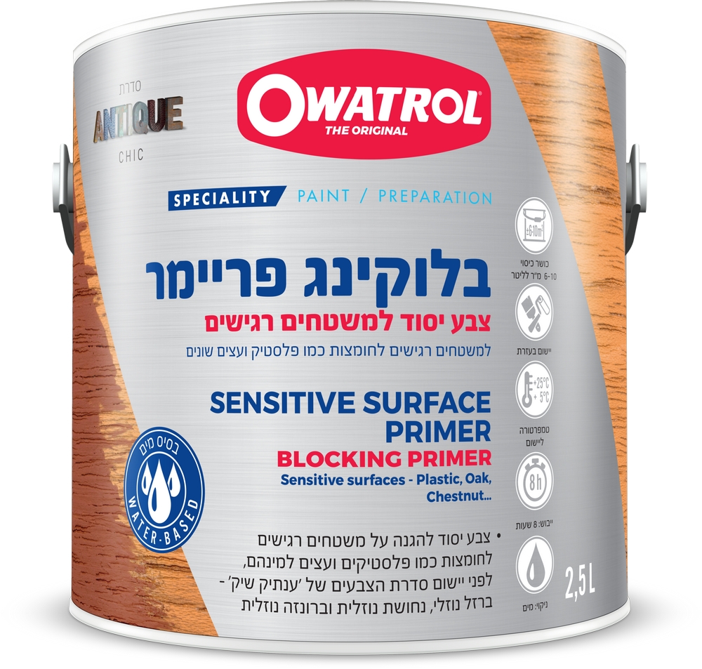 Owatrolspirit BLOCKING PRIMER 2L5 Hebrew NEW