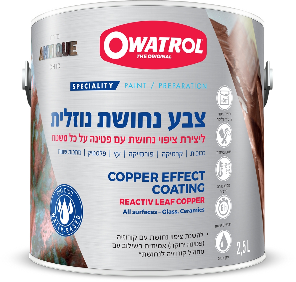 Owatrolspirit Reactive Leaf Copper 2L5 Hebrew