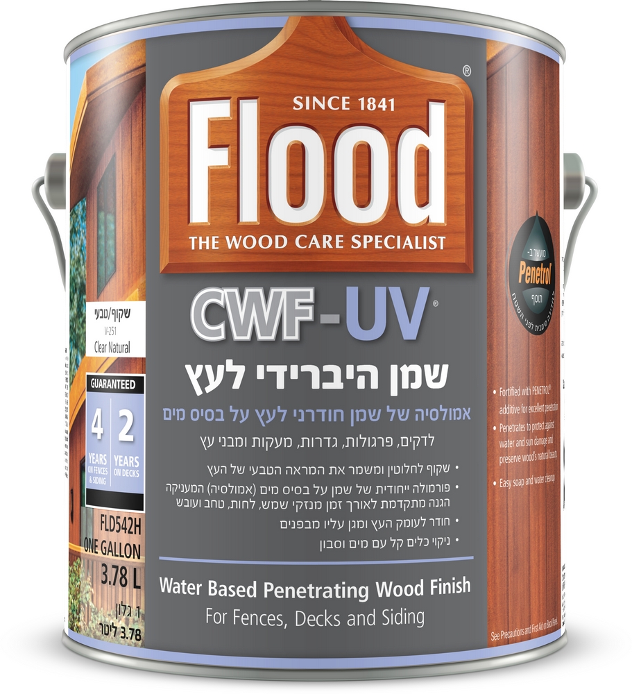 CWF UV