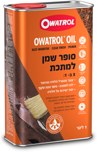 סופר שמן למתכת