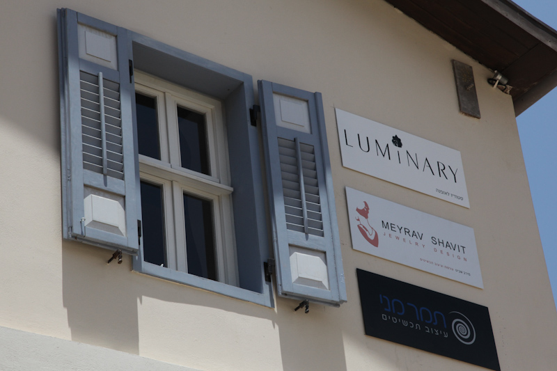 חלונות ותריסים במתחם שרונה 2