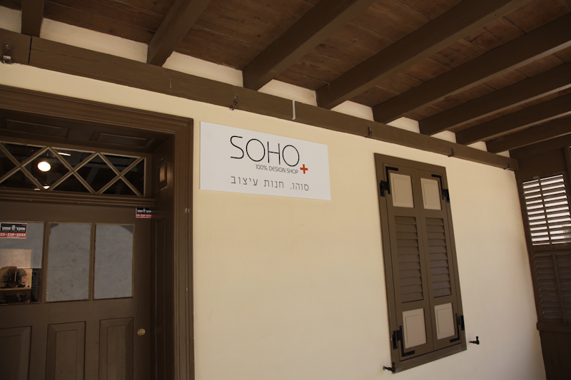 חלונות ותריסים  במתחם שרונה 1