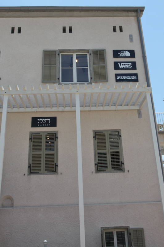 חלונות ותריסים  במתחם שרונה 1