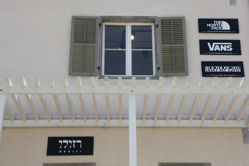 חלונות ותריסים  במתחם שרונה 1