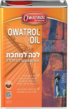 לכה למתכת - מנטרלת חלודה Owatrol Oil - Rust Inhibitor