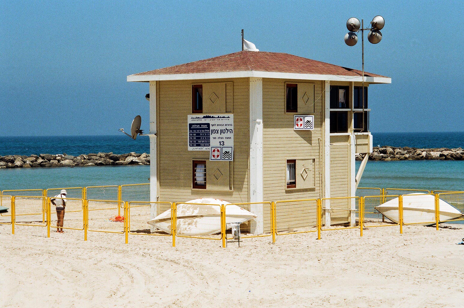 סוכת מציל חוף הילטון