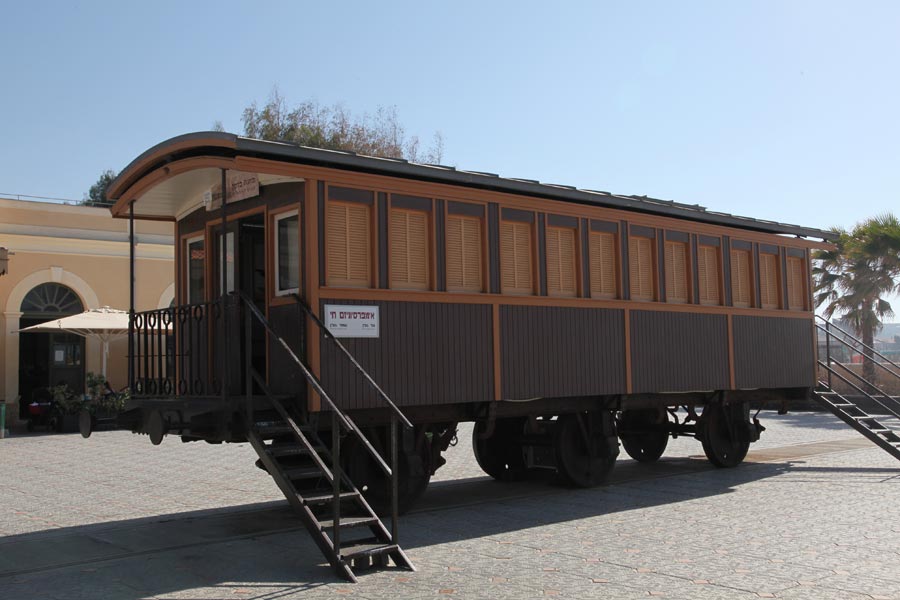 מתחם התחנה תל אביב