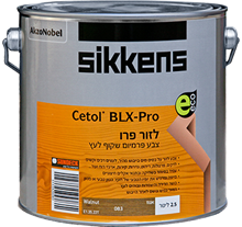 לזור פרו - גימור פרימיום שקוף לעץ Sikkens Cetol BLX-Pro