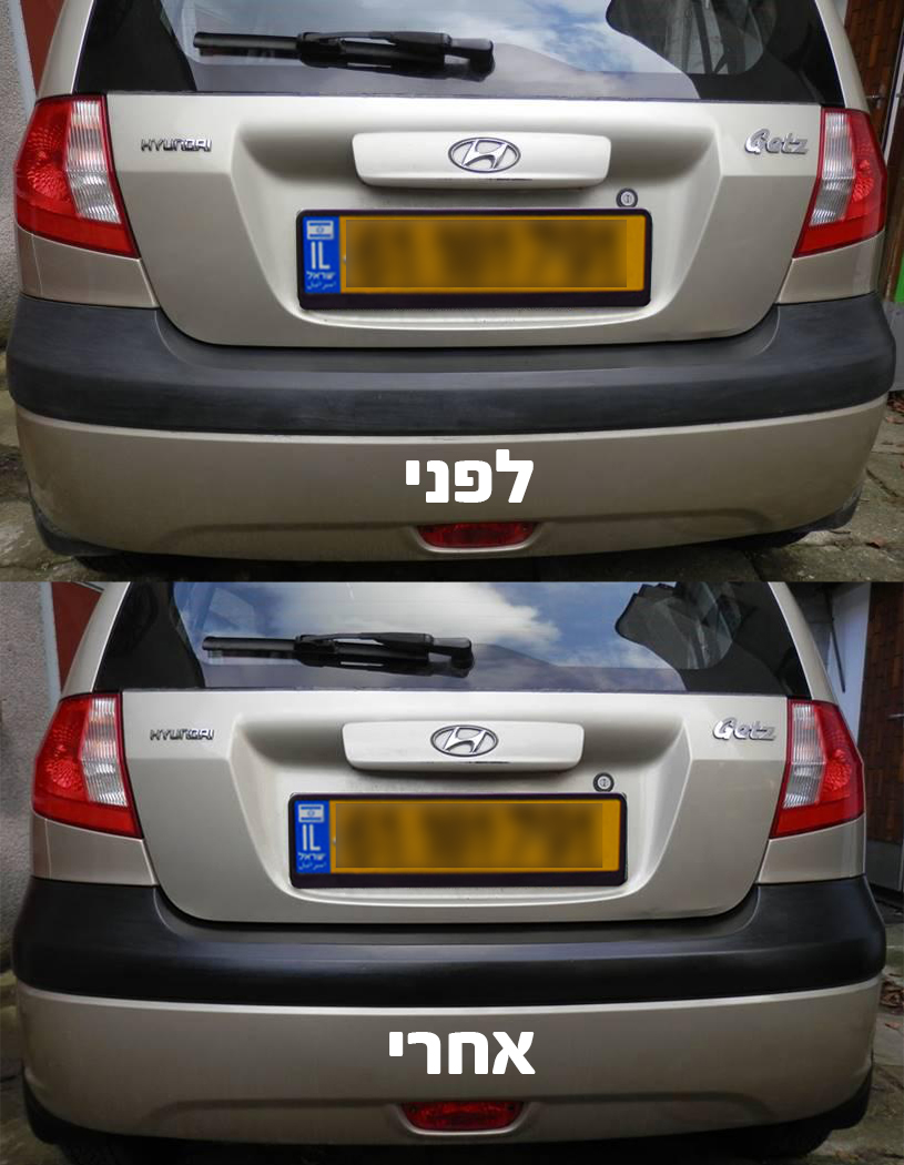 חידוש חלקי פלסטיק במכונית