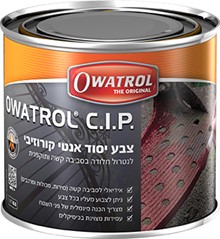 פריימר נוגד חלודה לכל סוגי המשטחים C.I.P