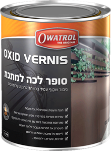 לכה למתכת - סופר לכה Oxid Verins