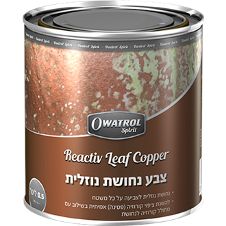 צבע נחושת נוזלית Reactive Leaf Copper