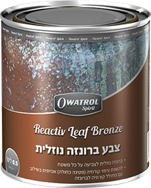 צבע ברונזה נוזלית Reactive Leaf Bronze