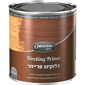 בלוקינג פריימר Blocking Primer