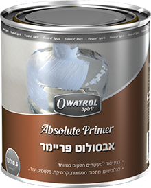 אבסולוט פריימר Absolute Primer
