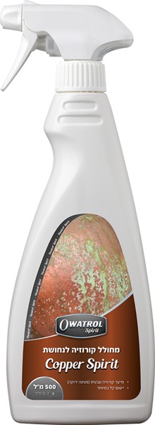 מחולל קורוזיה לנחושת Copper Spirit