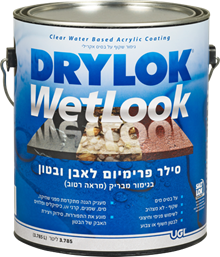 סילר לאבן ובטון בגימור מבריק DRYLOK Wetlook