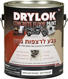 צבע לבטון ורצפות Concrete Floor Paint