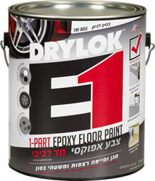 צבע אפוקסי לרצפות E1 Epoxy Floor Paint