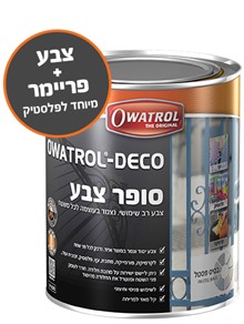 סופר צבע - צבע לפלסטיק Owatrol Deco