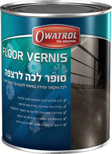 סופר לכה לרצפה Floor Verins