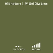 MTN Hardcore RV 6003 Olive Green