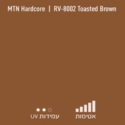 MTN Hardcore RV 8002 Toasted Brown