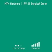 MTN Hardcore RV 21 Surgical Green