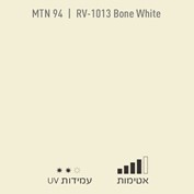 MTN 94 RV 1013 Bone White