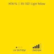 MTN 94 RV 1021 Light Yellow