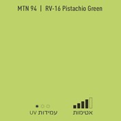MTN 94 RV 16 Pistachio Green