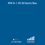 MTN 94 RV 30 Electric Blue