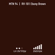 MTN 94 RV 101 Ebony Brown