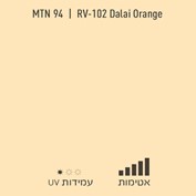 MTN 94 RV 102 Dalai Orange