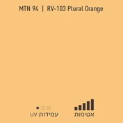 MTN 94 RV 103 Plural Orange