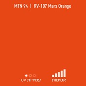 MTN 94 RV 107 Mars Orange
