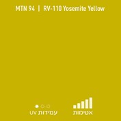 MTN 94 RV 110 Yosemite Yellow