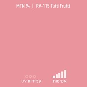 MTN 94 RV 115 Tutti Frutti