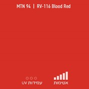 MTN 94 RV 116 Blood Red