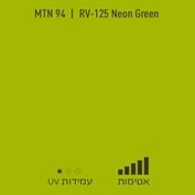 MTN 94 RV 125 Neon Green